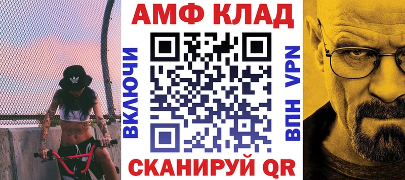 купить наркотики сайты  Чердынь  АМФЕТАМИН 97% 