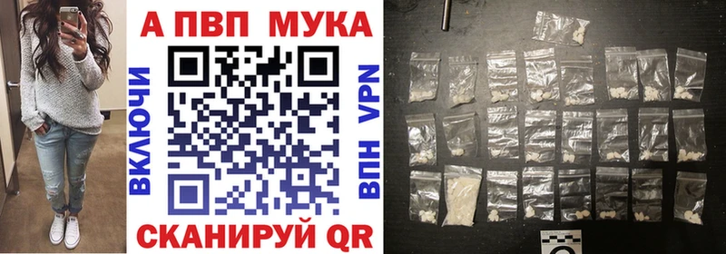MEGA   закладка  Чердынь  Alfa_PVP СК КРИС 