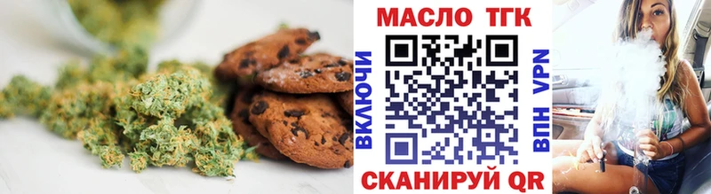 купить закладку  Чердынь  Cannafood марихуана 