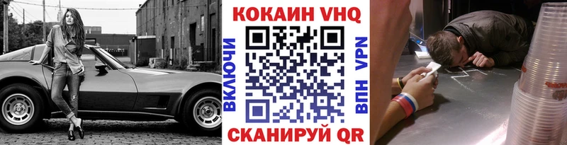 КОКАИН Колумбийский  Чердынь 