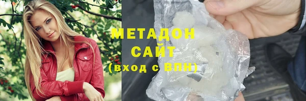 MDMA Premium VHQ Гусь-Хрустальный