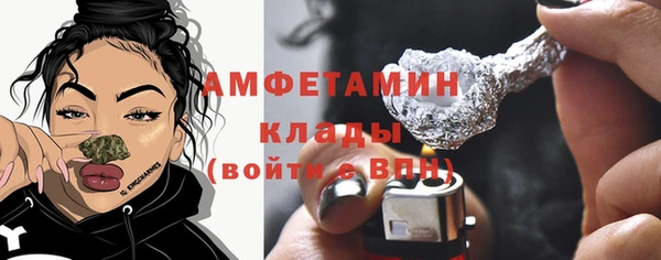 MDMA Premium VHQ Гусь-Хрустальный