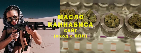 дистиллят марихуана Гусев
