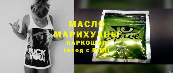 MDMA Premium VHQ Гусь-Хрустальный