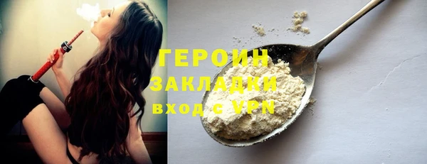 дистиллят марихуана Гусев