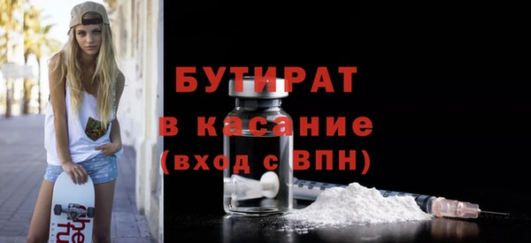 MDMA Premium VHQ Гусь-Хрустальный