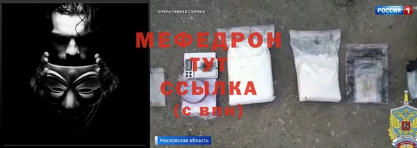 MDMA Premium VHQ Гусь-Хрустальный