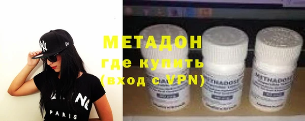 MDMA Premium VHQ Гусь-Хрустальный