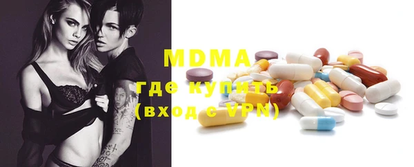 MDMA Premium VHQ Гусь-Хрустальный