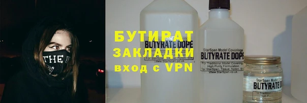 круглые Гусиноозёрск