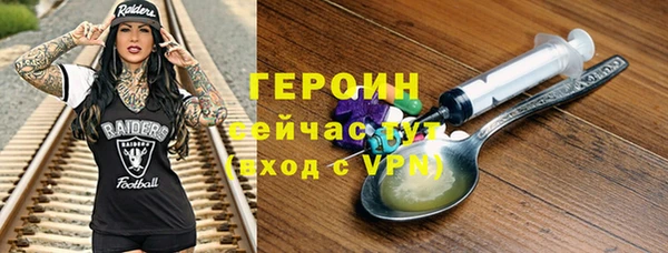 MDMA Premium VHQ Гусь-Хрустальный