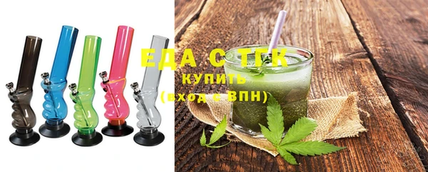 MDMA Premium VHQ Гусь-Хрустальный