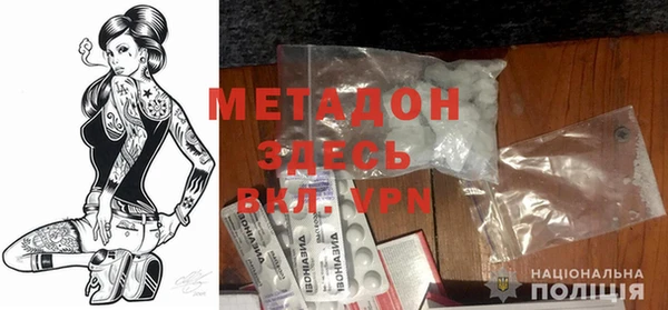 MDMA Premium VHQ Гусь-Хрустальный