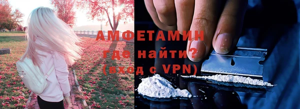 MDMA Premium VHQ Гусь-Хрустальный