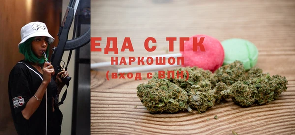 MDMA Premium VHQ Гусь-Хрустальный