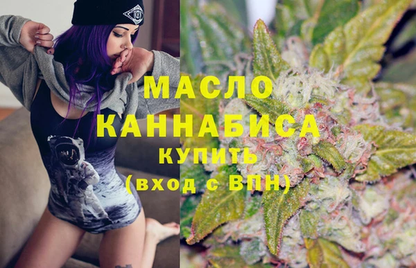 дистиллят марихуана Гусев