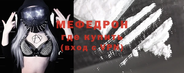MDMA Premium VHQ Гусь-Хрустальный