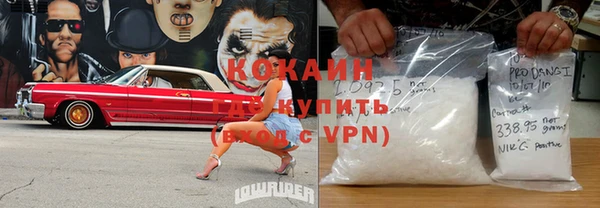 MDMA Premium VHQ Гусь-Хрустальный