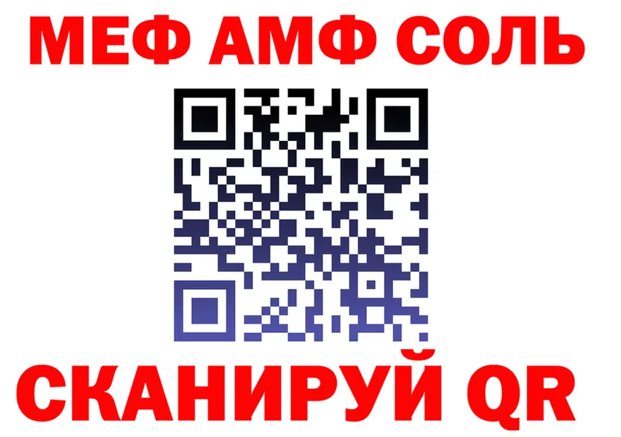 АМФ 97% маркетплейс это МЕГА Чердынь