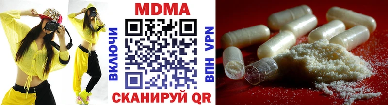 купить   Чердынь  МДМА crystal 
