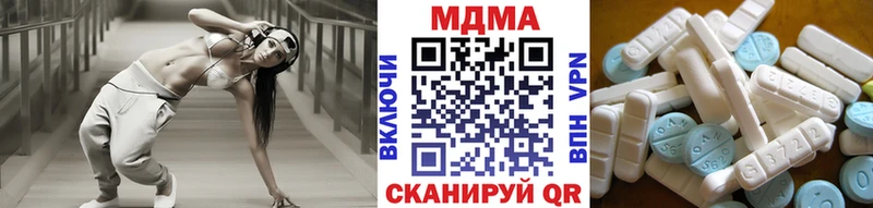 МДМА кристаллы Чердынь