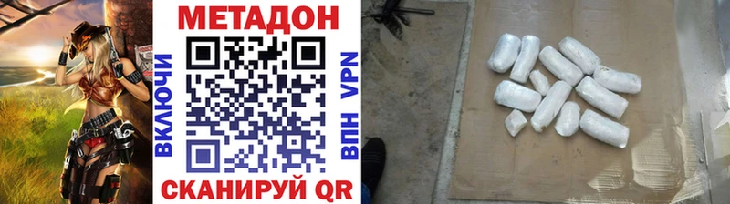 купить   Чердынь  Метадон methadone 