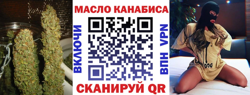 ТГК Wax  Чердынь 
